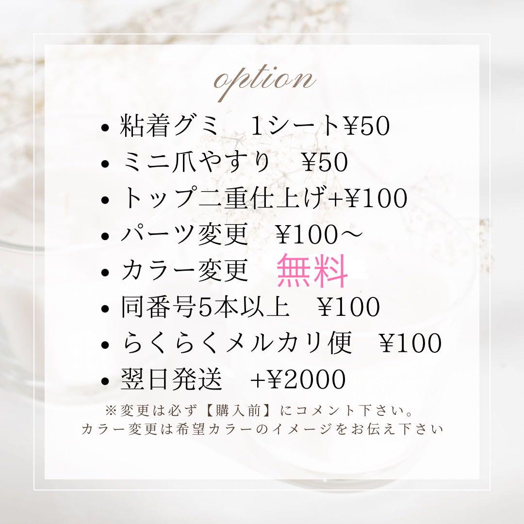 ガーリーネイル 韓国