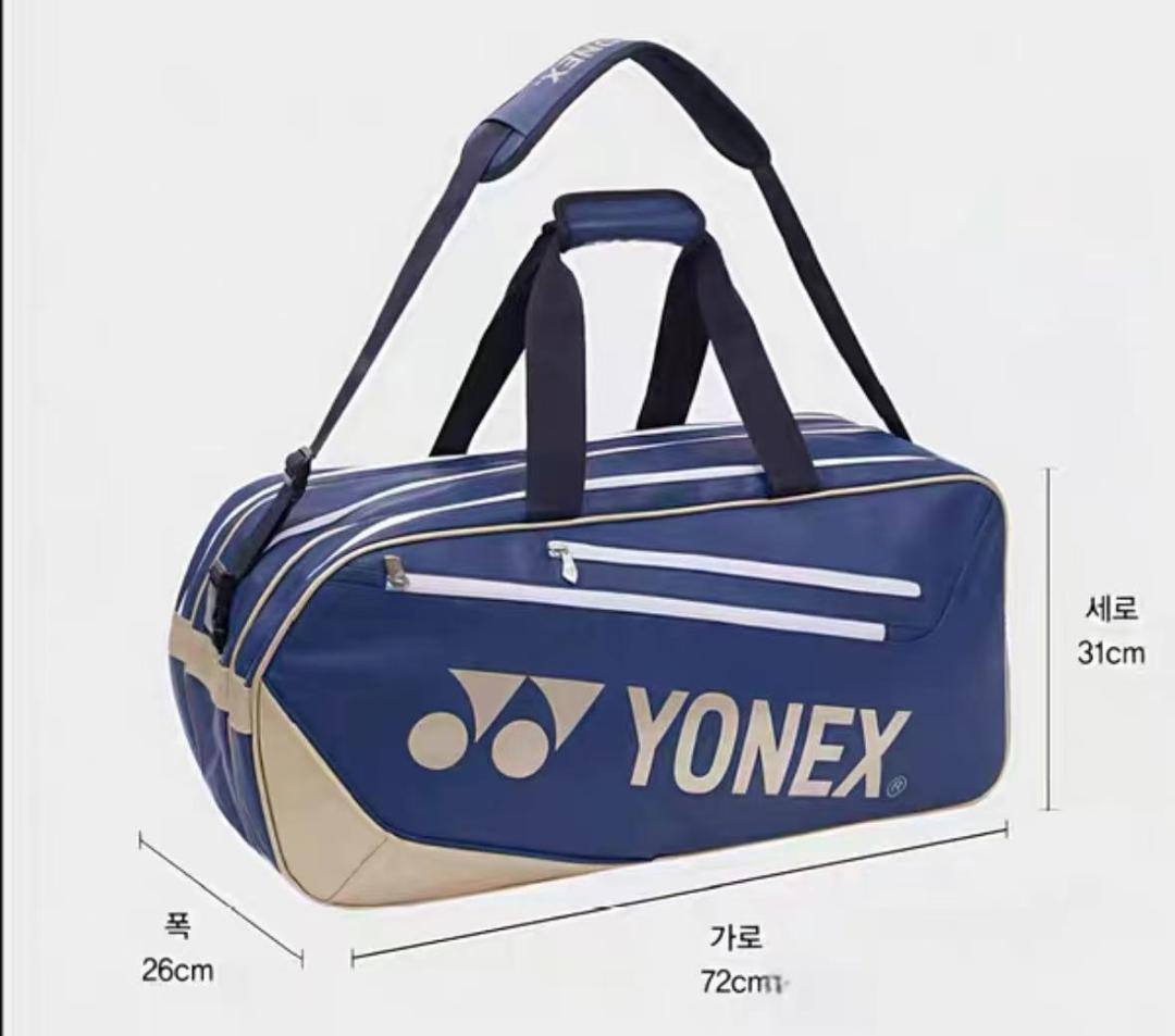 YONEX バドミントンバッグ ネイビー/ゴールド
