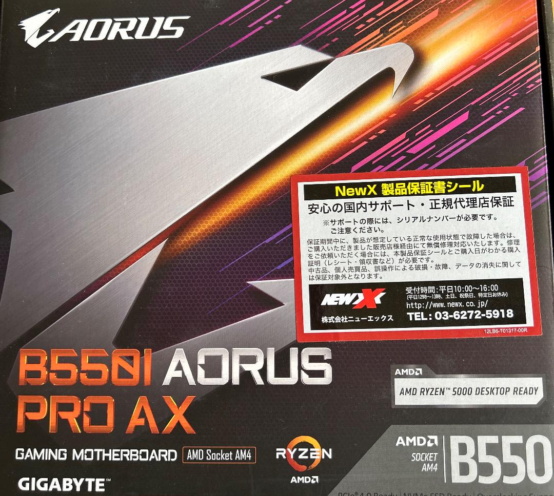B550I AORUS PRO AX Rev.1.3+Ryzen7 5700G