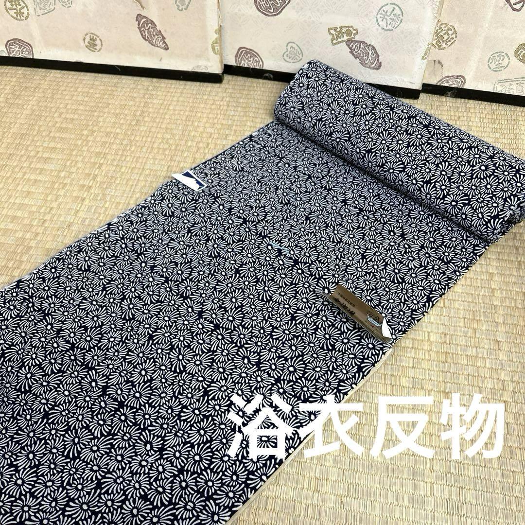浴衣 反物 着物 洋服 ワンピース リメイクBM-4452