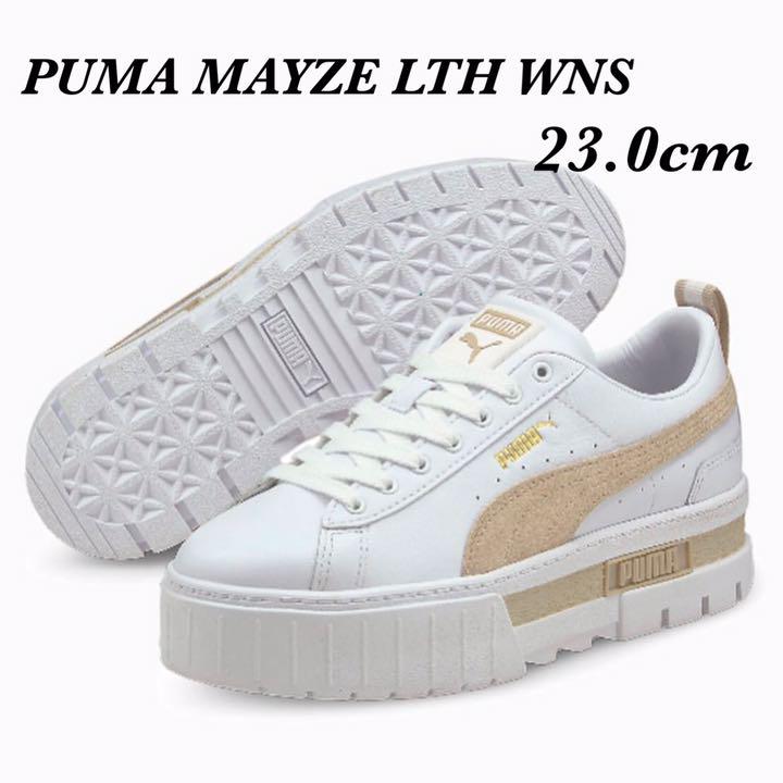 新品】23.0cm PUMA MAYZE LTH プーマ メイズレザー - メルカリ 新品】23.0cm PUMA MAYZE LTH プーマ メイズレザー - メルカリ