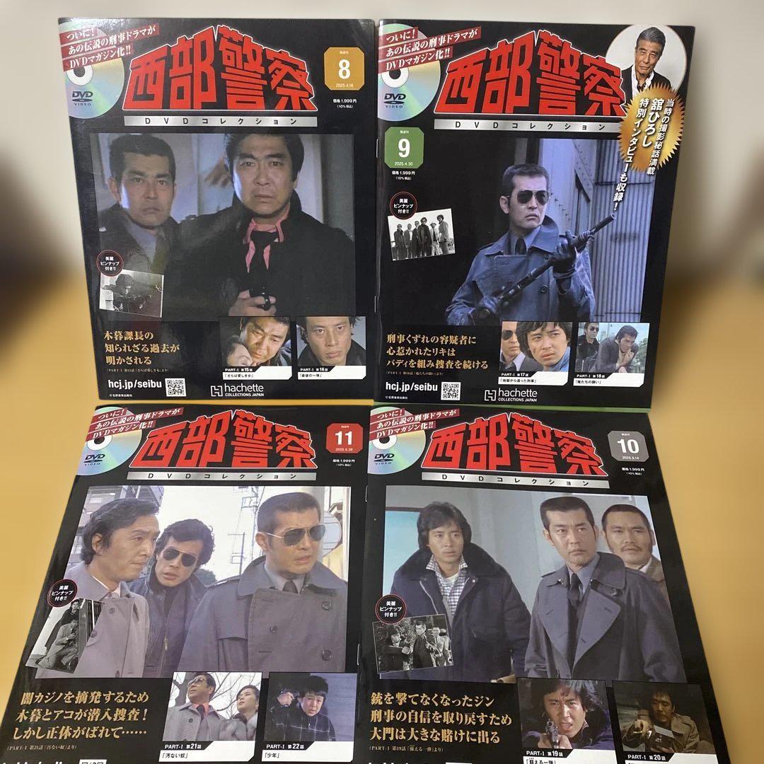 西部警察40thコンパクトDVDBOX【通常】｜nihonchokuhan(日本直販