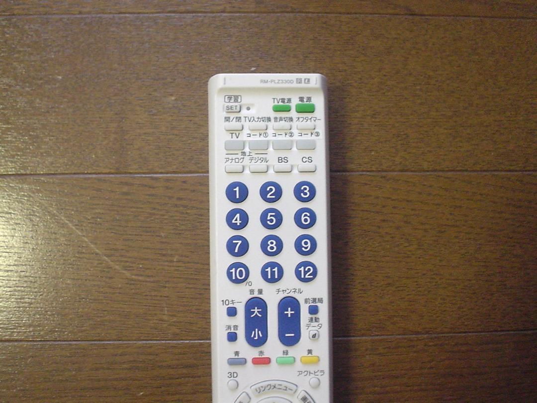国内初の直営店 maxell ／1TB換装／学習リモコン レコーダーBIV-WS500 BD レコーダー