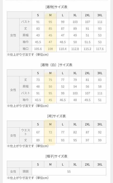 いいたしま 刀剣乱舞 コスプレ衣装 コストモ FwNVu-m87661649558 石切丸 にプロフィ