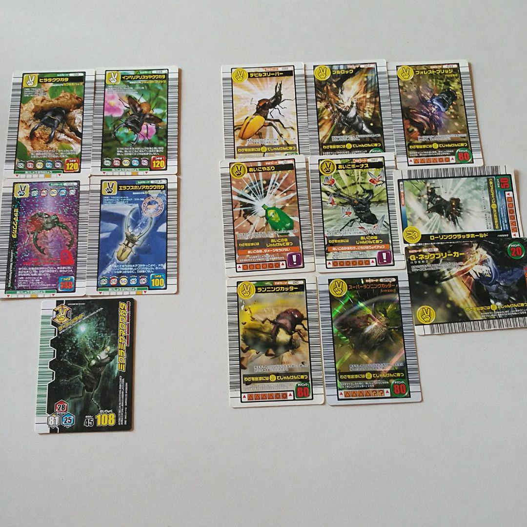 ムシキングカード　セット ムシキング／✌ムシカード＆わざカードセット | Shop at Mercari