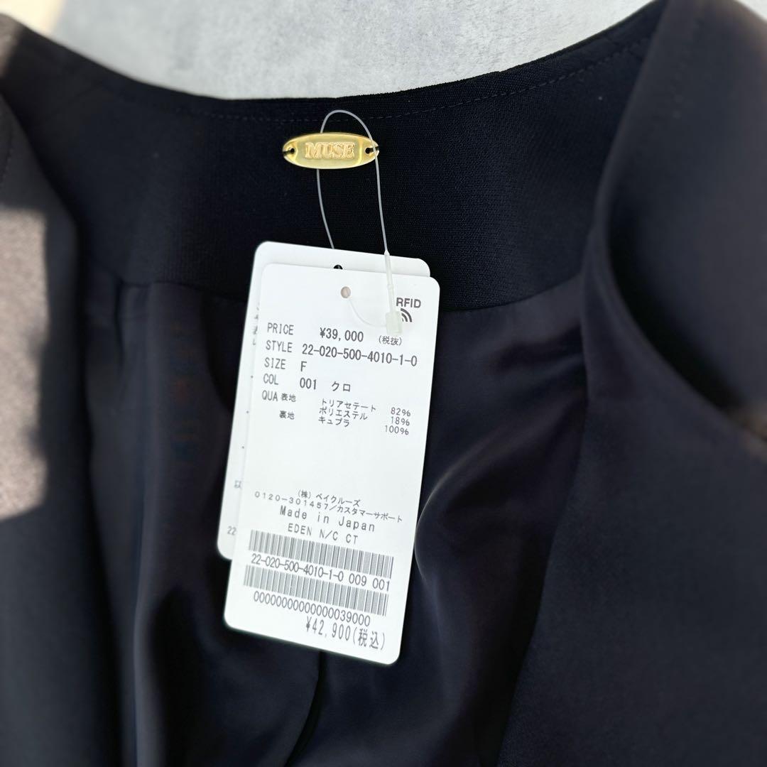 ♡新品タグ付♡ EDEN ノーカラーコート ブラック フリーサイズ