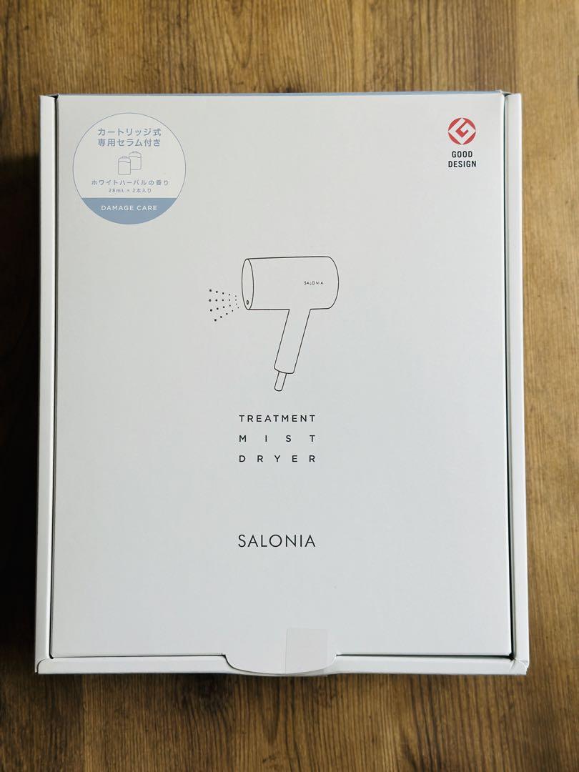 サロニアトリートメントミストドライヤーSAL21102WHITE