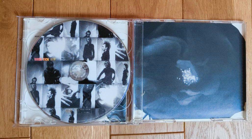 BUCK-TICK CD 28枚セット BUCK-TICK CD 28枚セット - メルカリ