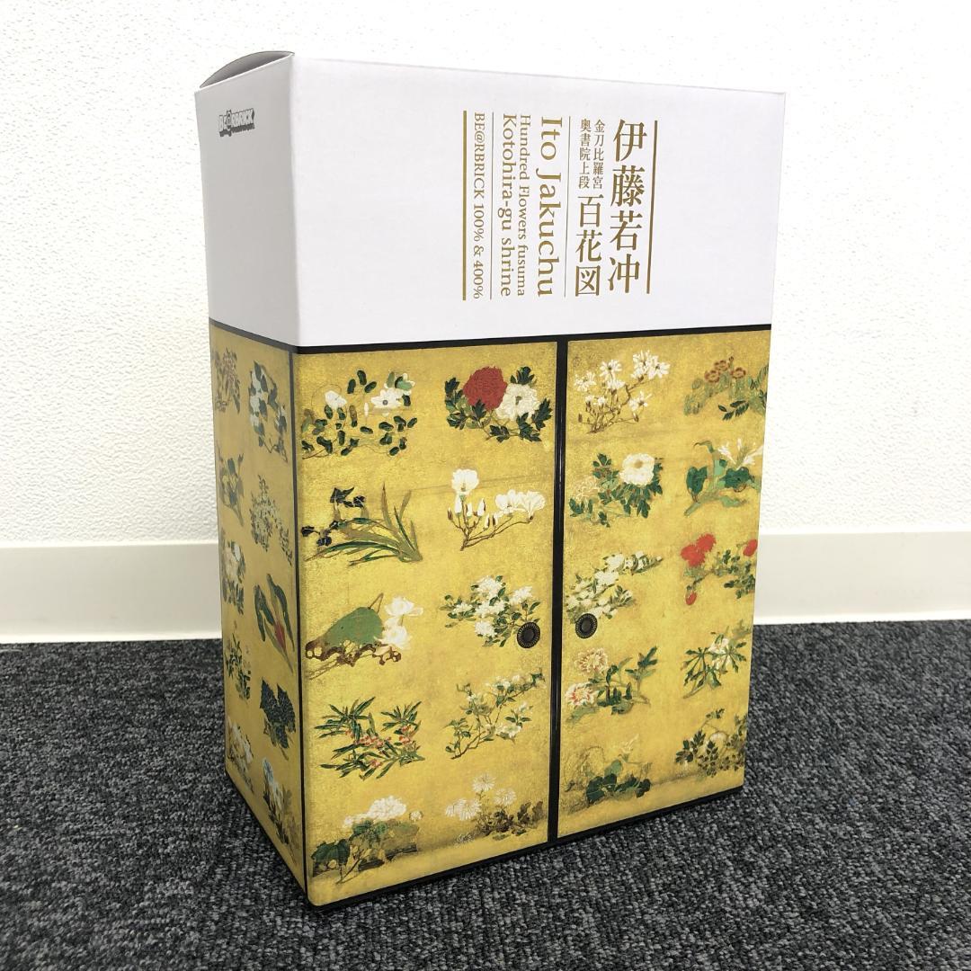 【新品未開封】BI064/ベアブリック/伊藤若冲/百花図/100%/400%