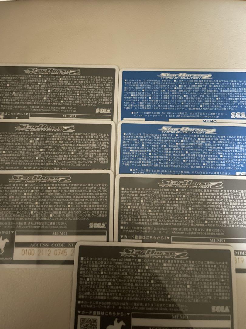 新品未使用】スターホース2 カード 1枚 - その他人気