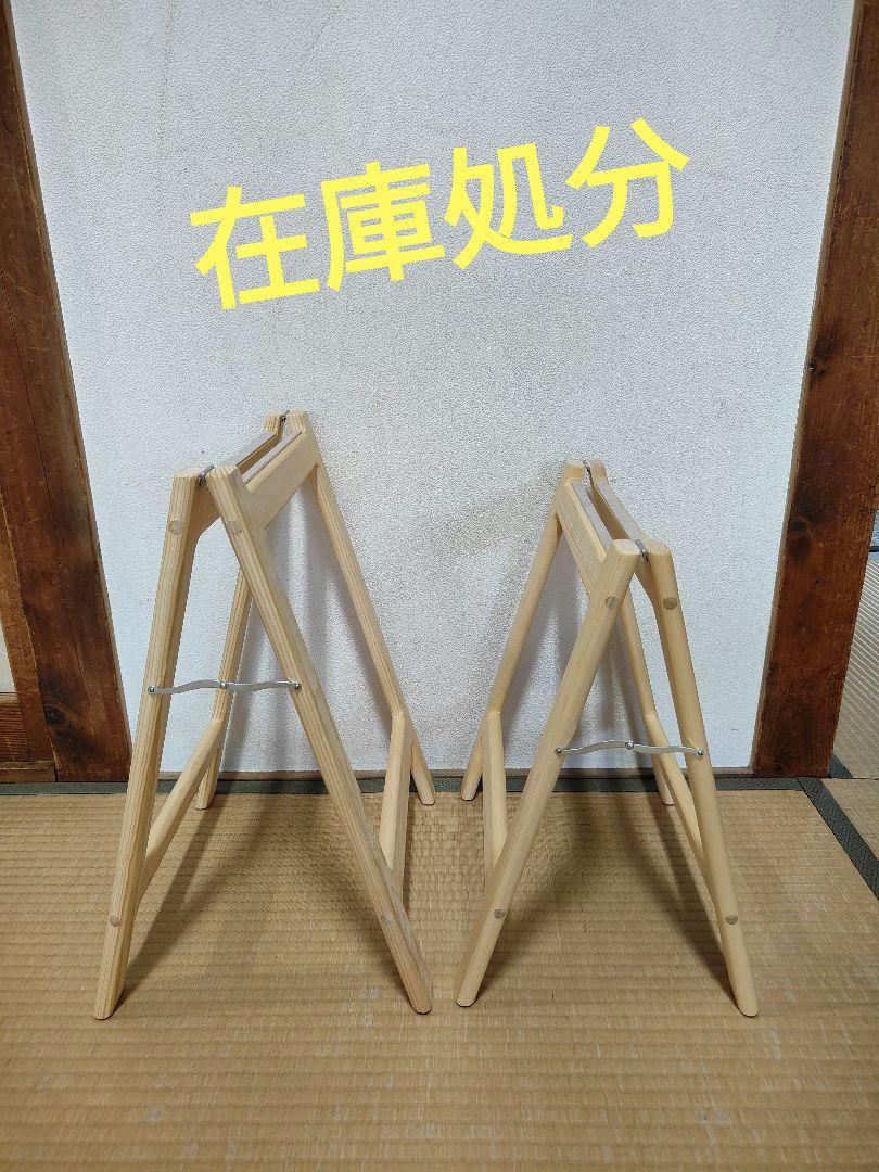 在庫処分!プレミアム スリム軽量琴立奏台 無垢材 折畳 白木 日本製 在庫処分!プレミアム スリム軽量琴立奏台 無垢材 折畳 白木