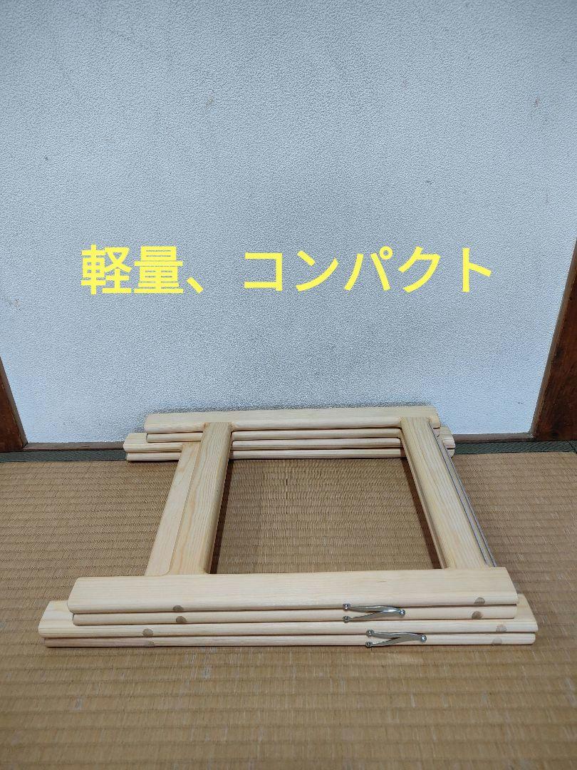 在庫処分!プレミアム スリム軽量琴立奏台 無垢材 折畳 白木 日本製 在庫処分!プレミアム スリム軽量琴立奏台 無垢材 折畳 白木