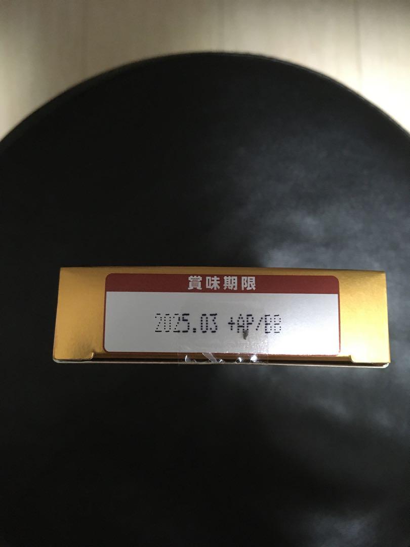 協和発酵バイオ　コエンザイムQ10 EX 30粒　4箱セット