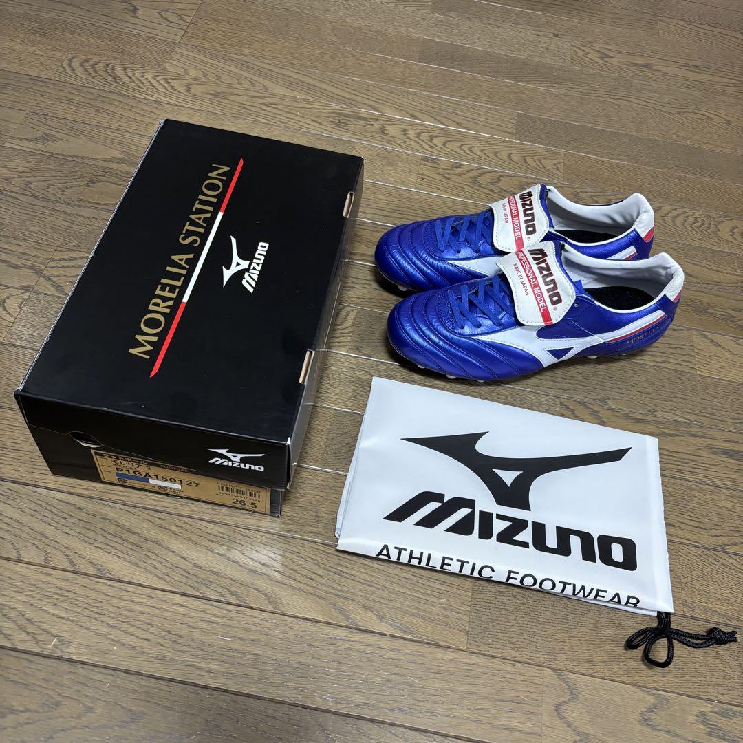 新品 モレリア2 限定カラー 26.5 青