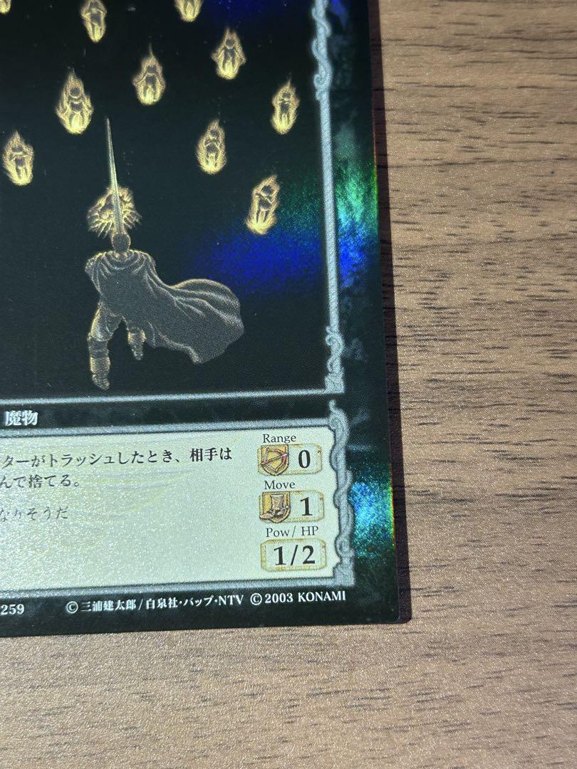 ベルセルク トレカ　TCG 非売品　鬼火　プロモ BK1　086　ホイル ベルセルクTCG プロモ カード トレカ 大会配布 鬼火 キラ - メルカリ