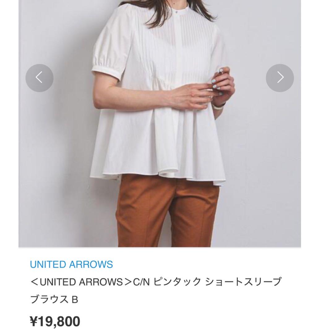 UNITED ARROWS C/N ピンタック ショートスリーブ ブラウス B