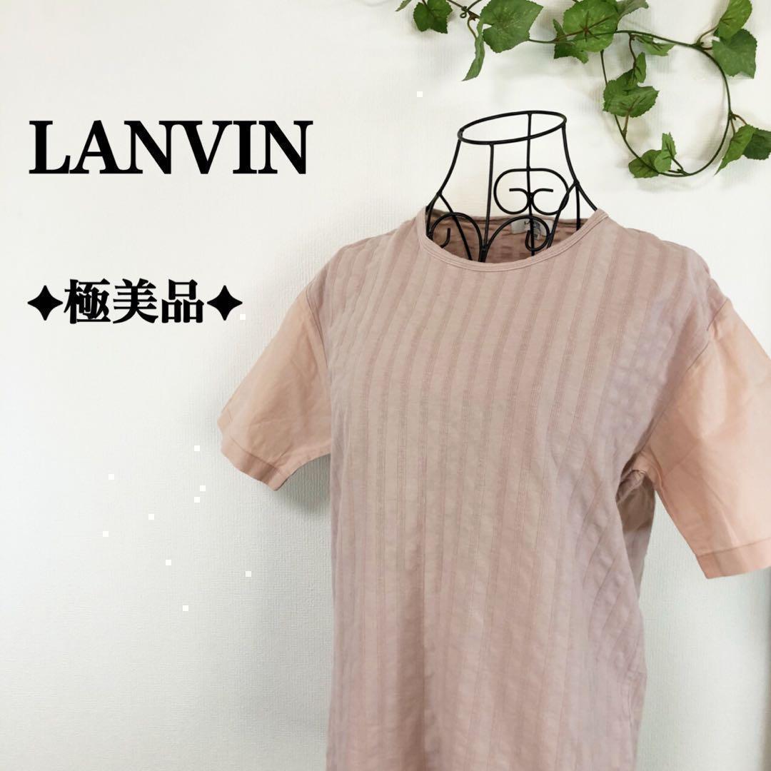 ✦極美品✦ 高級フランスブランド◎ LANVIN Tシャツ 異素材切り替え