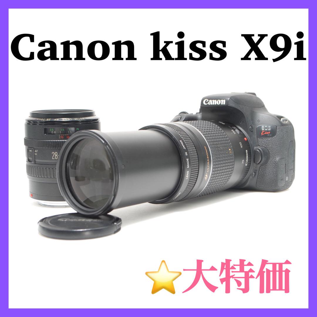 ⭐️美品⭐️Canon kiss X9i 圧倒的高性能 超望遠レンズセット