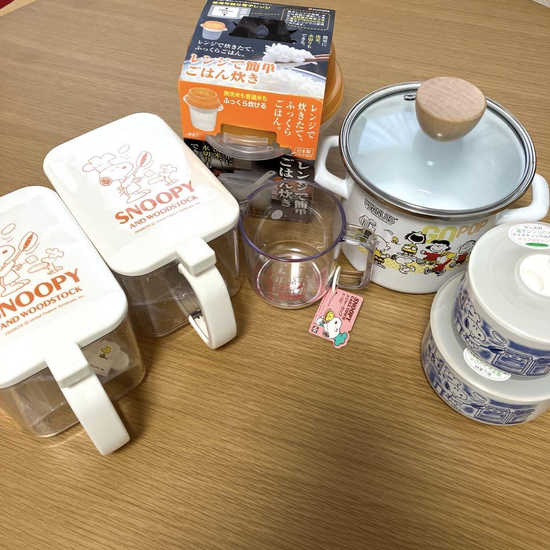 SNOOPYキッチン用品両手鍋調味料入れ陶器保存容器軽量カップまとめ売り