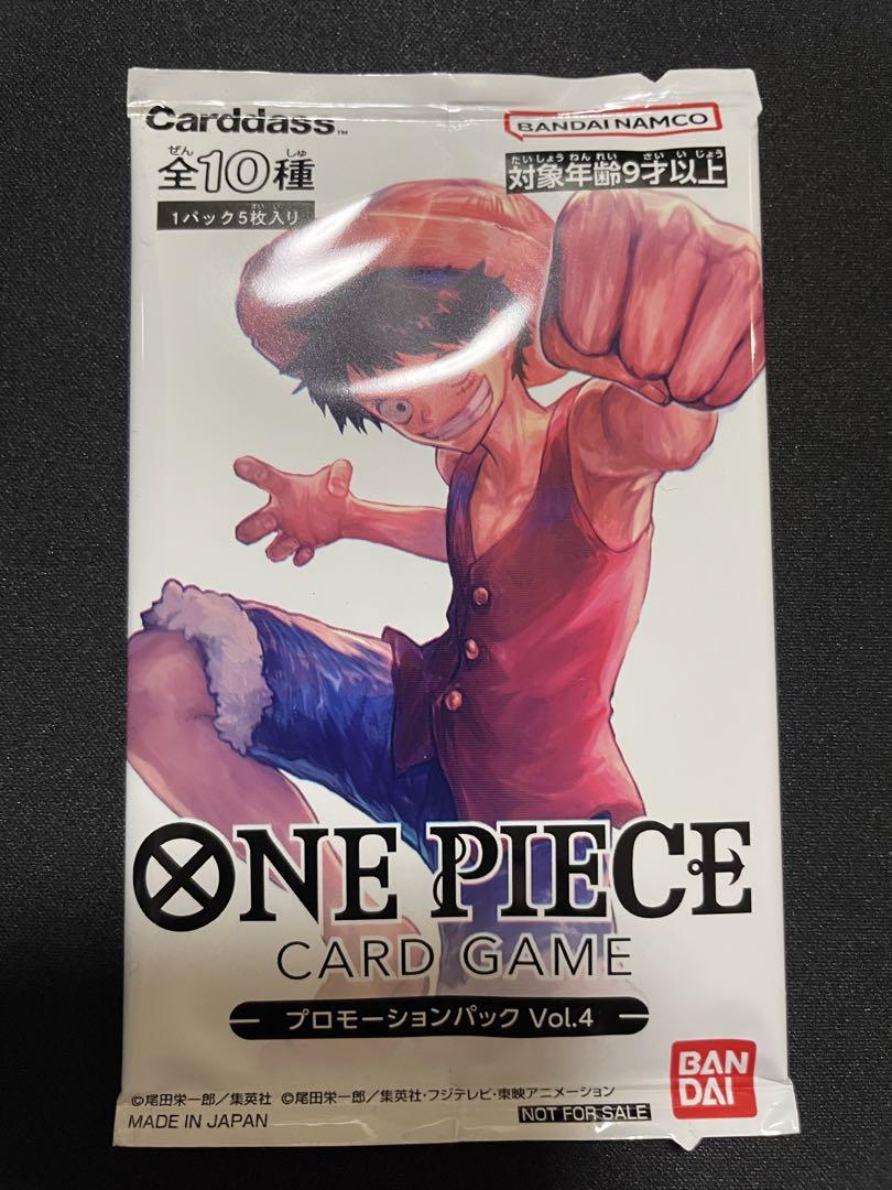 即購入⭕️ ワンピースカードゲーム プロモーションパックvol.4