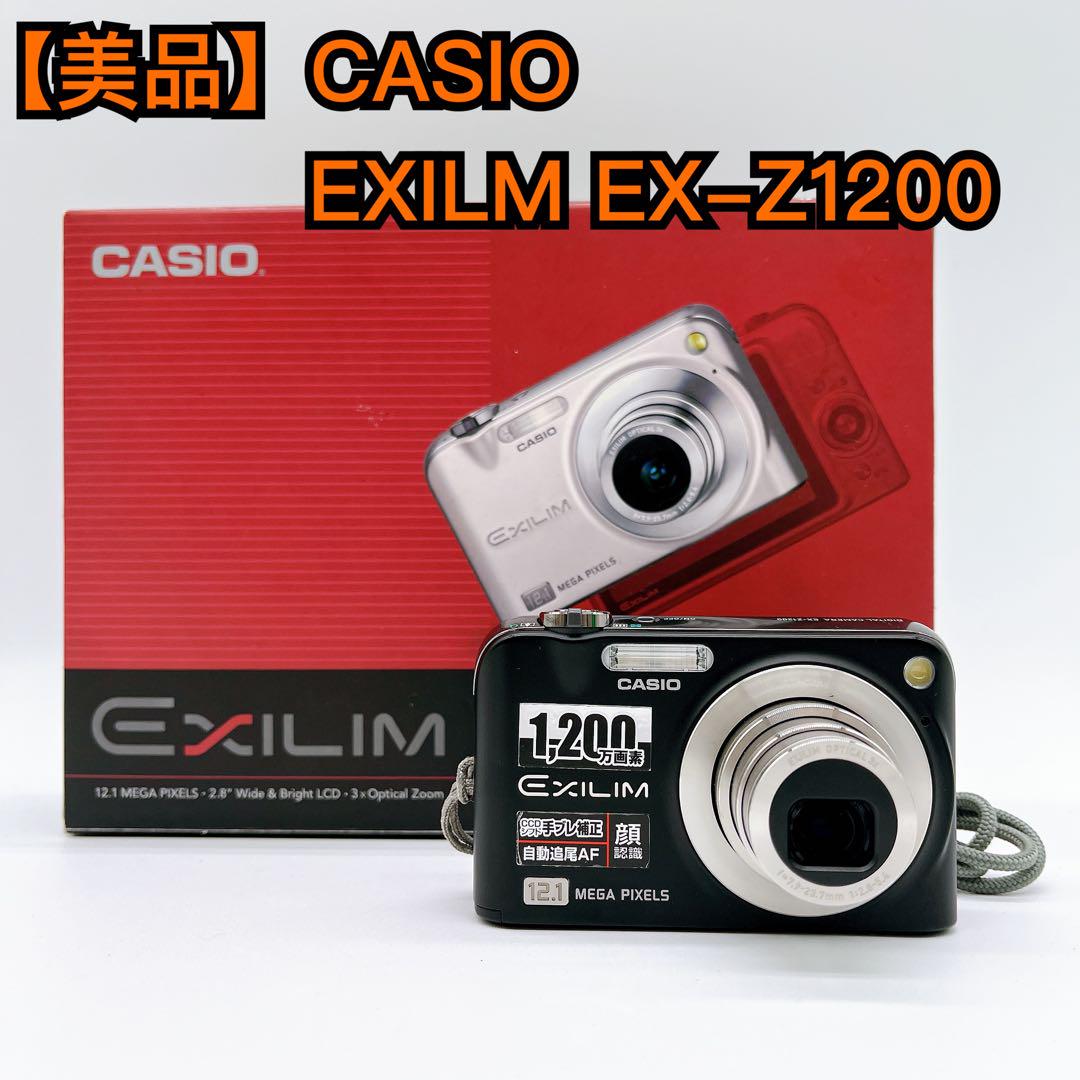 美品【動作品】CASIO カシオ EXILIM EX-Z1200 レトロコンデジ 美品】CASIO カシオ EXILM EX-Z1200 ブラック コンデジ - メルカリ