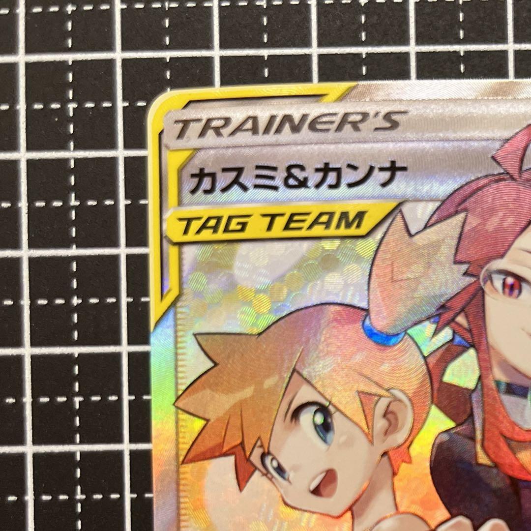 カスミ&カンナ SR SM12a TAG TEAM GXタッグオールスターズ … カスミ&カンナ SR SM12a TAG TEAM GXタッグオールスターズ …