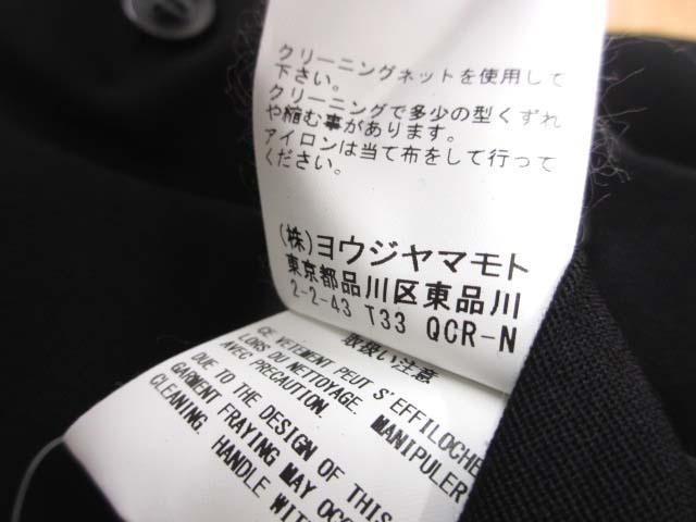 ウール チャイナジャケット