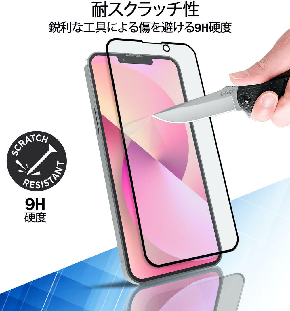 6.7-Inch