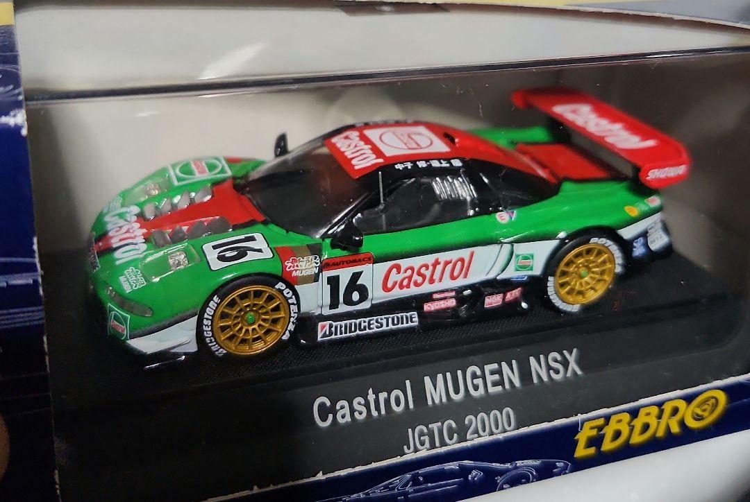 エブロ1/43 CASTROL MUGEN NSX JGTC 2000