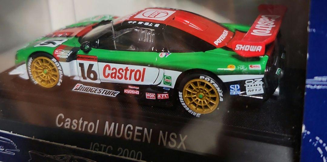 エブロ1/43 CASTROL MUGEN NSX JGTC 2000