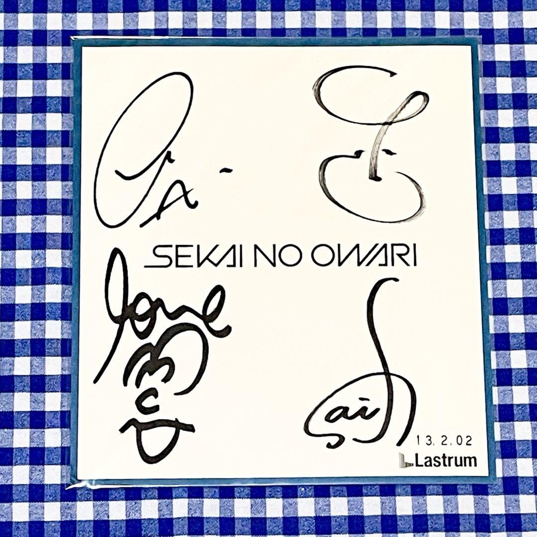 セカオワ　直筆サイン sekai no owari(セカオワ)直筆サイン色紙 初期 全メンバー☆貴重