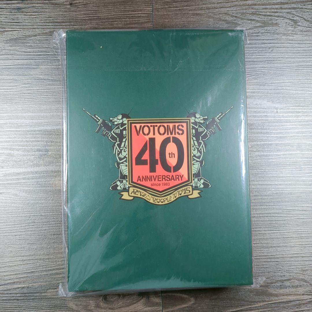 装甲騎兵ボトムズ 40th公式設定資料集 Part2