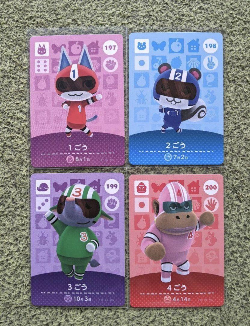今年の新作から定番まで あつ森 amiiboカード 1ごう 2ごう 3ごう 4ごう セット 国内正規品 今年の新作から定番まで あつ森 amiiboカード 1ごう 2ごう 3ごう 4ごう セット 国内正規品