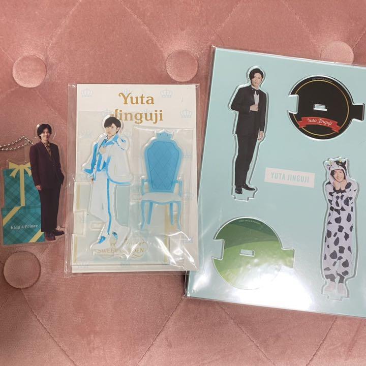 神宮寺勇太グッズセット King & Prince 神宮寺勇太 グッズ セット キンプリ
