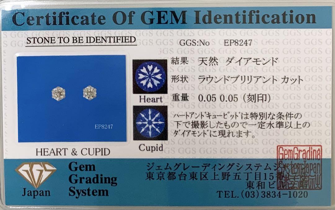 新品 H&C ダイヤモンド ピアス 0.10ct Pt900