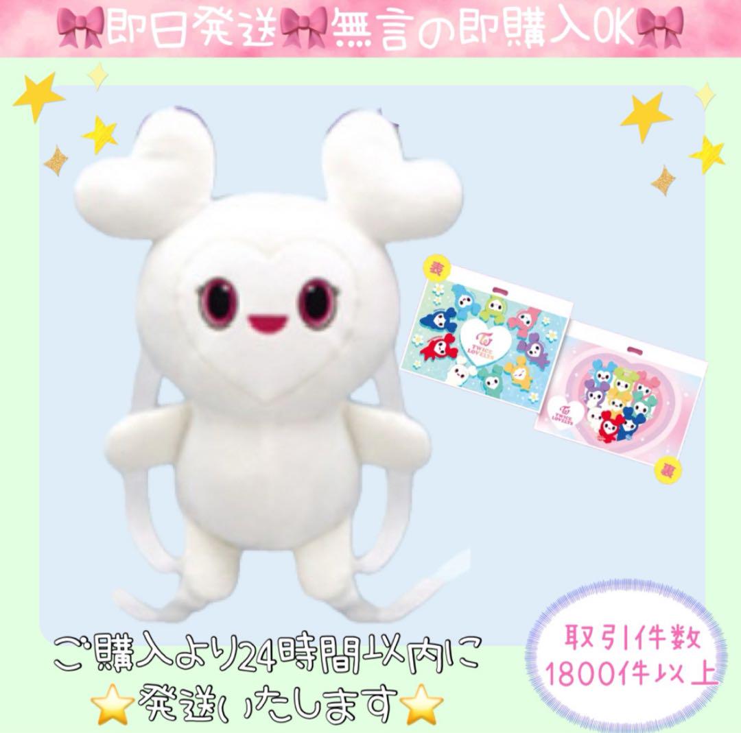 gigo TWICE LOVELYS ダヒョン　ダブリー　 リュック