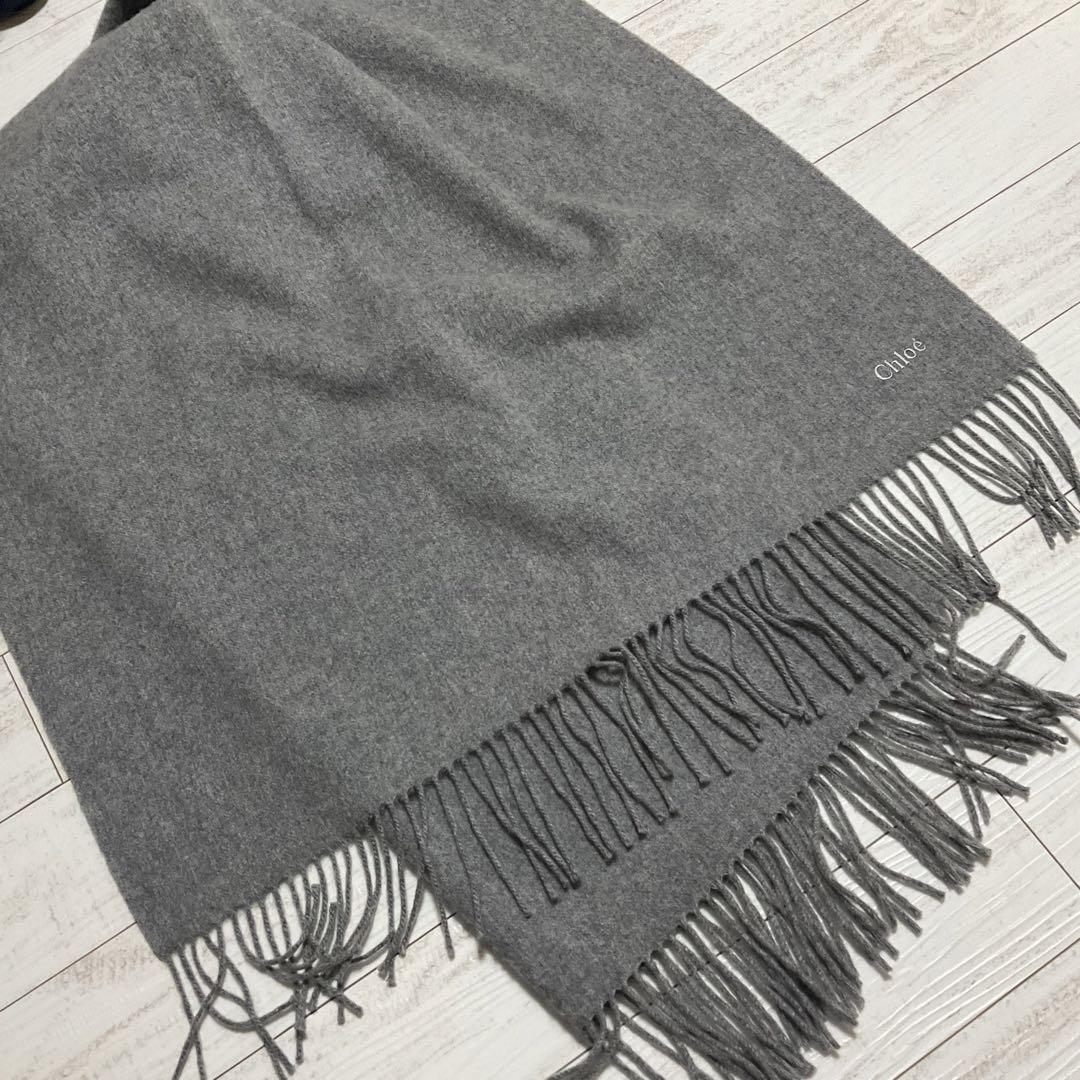 クロエ Chloe カシミア 大判ストール
