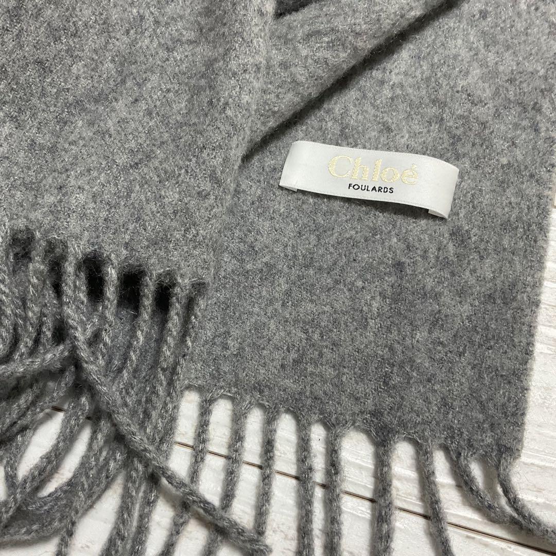 クロエ Chloe カシミア 大判ストール