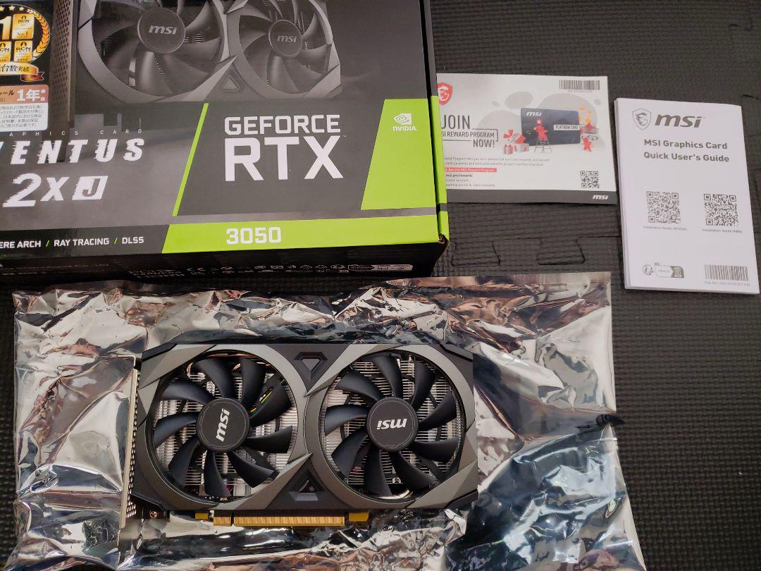 RTX3050[新品購入後1ヶ月使用] 中古品