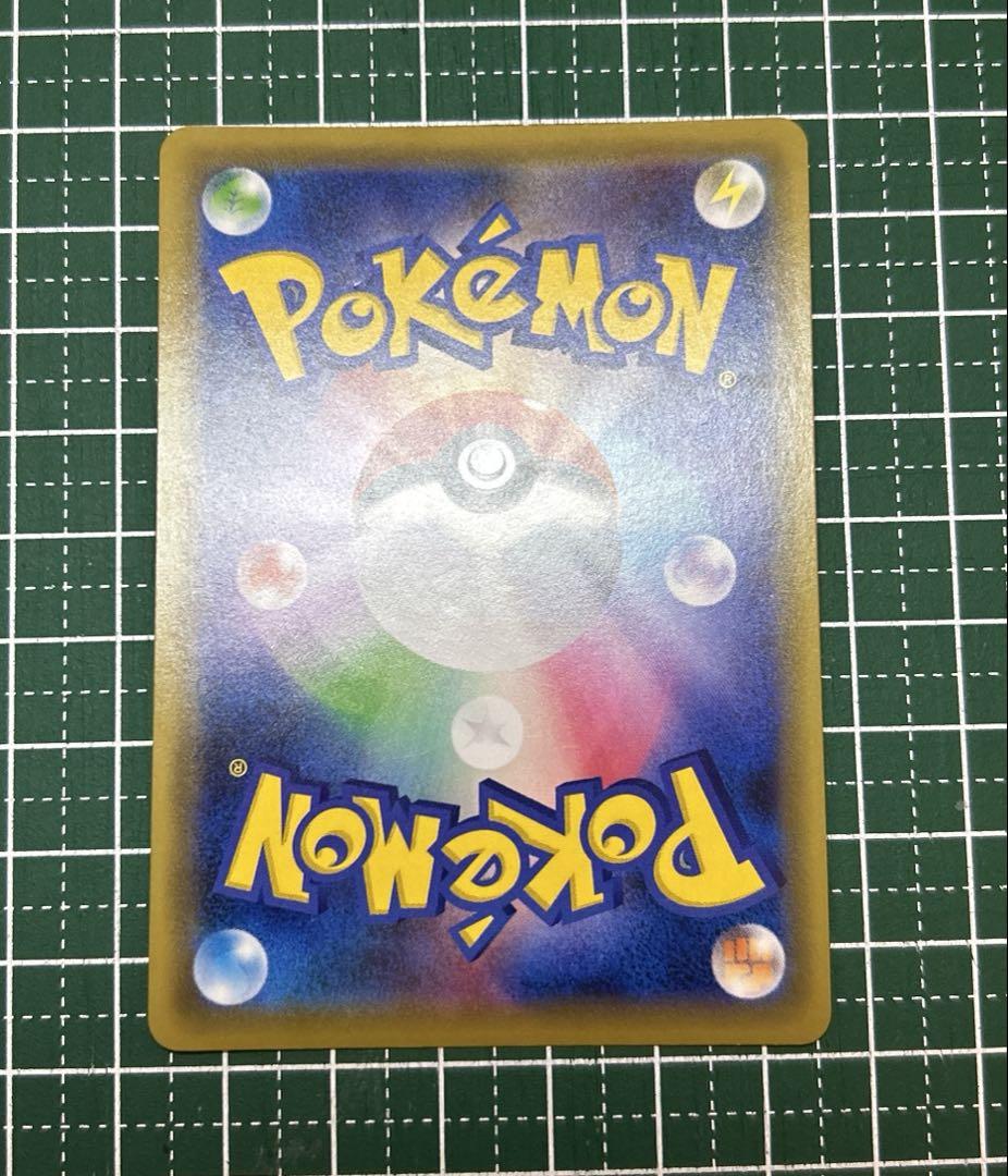 ポケモンカード ブルーの探索 SR SM12a TAG TEAM GX - ポケモン