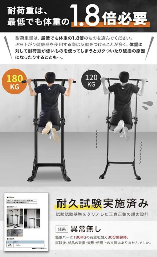 BARWING ぶら下がり健康器　チンニング　懸垂