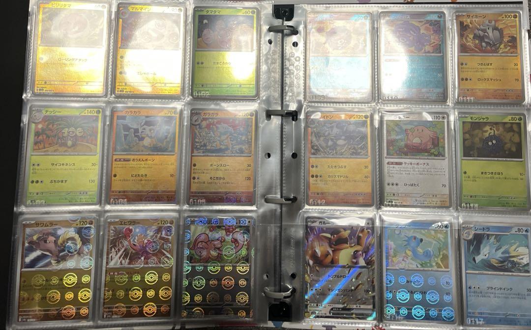 ポケカ　ポケモンカード 151 モンスターボールミラー RR コンプ　165種