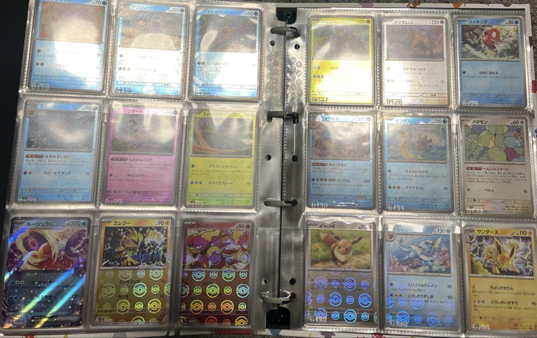 ポケカ　ポケモンカード 151 モンスターボールミラー RR コンプ　165種