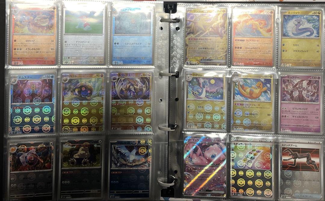 ポケカ　ポケモンカード 151 モンスターボールミラー RR コンプ　165種