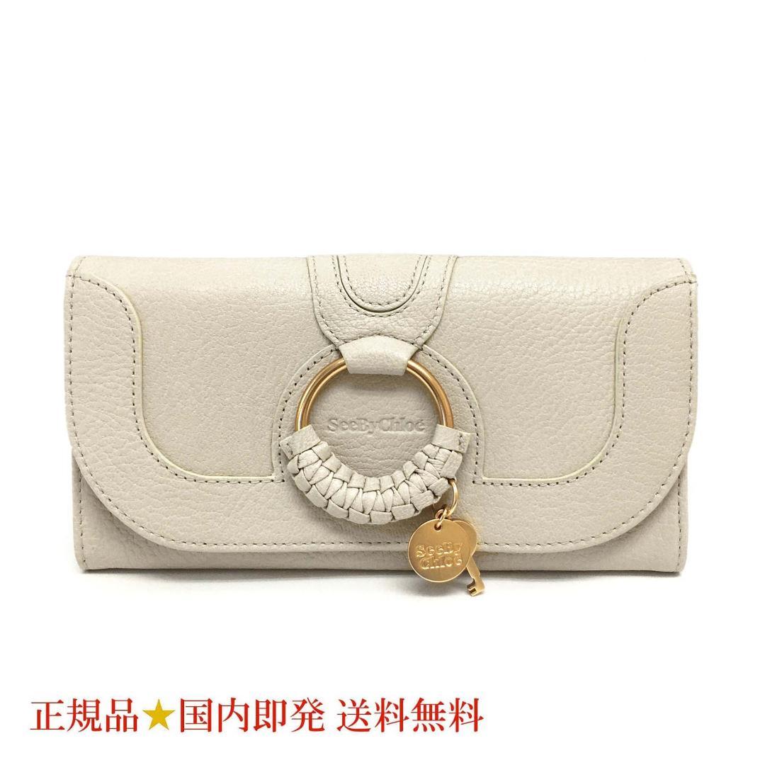 クリスマスファッション 新品See 財布 By 13160円 Chloe LAYERS