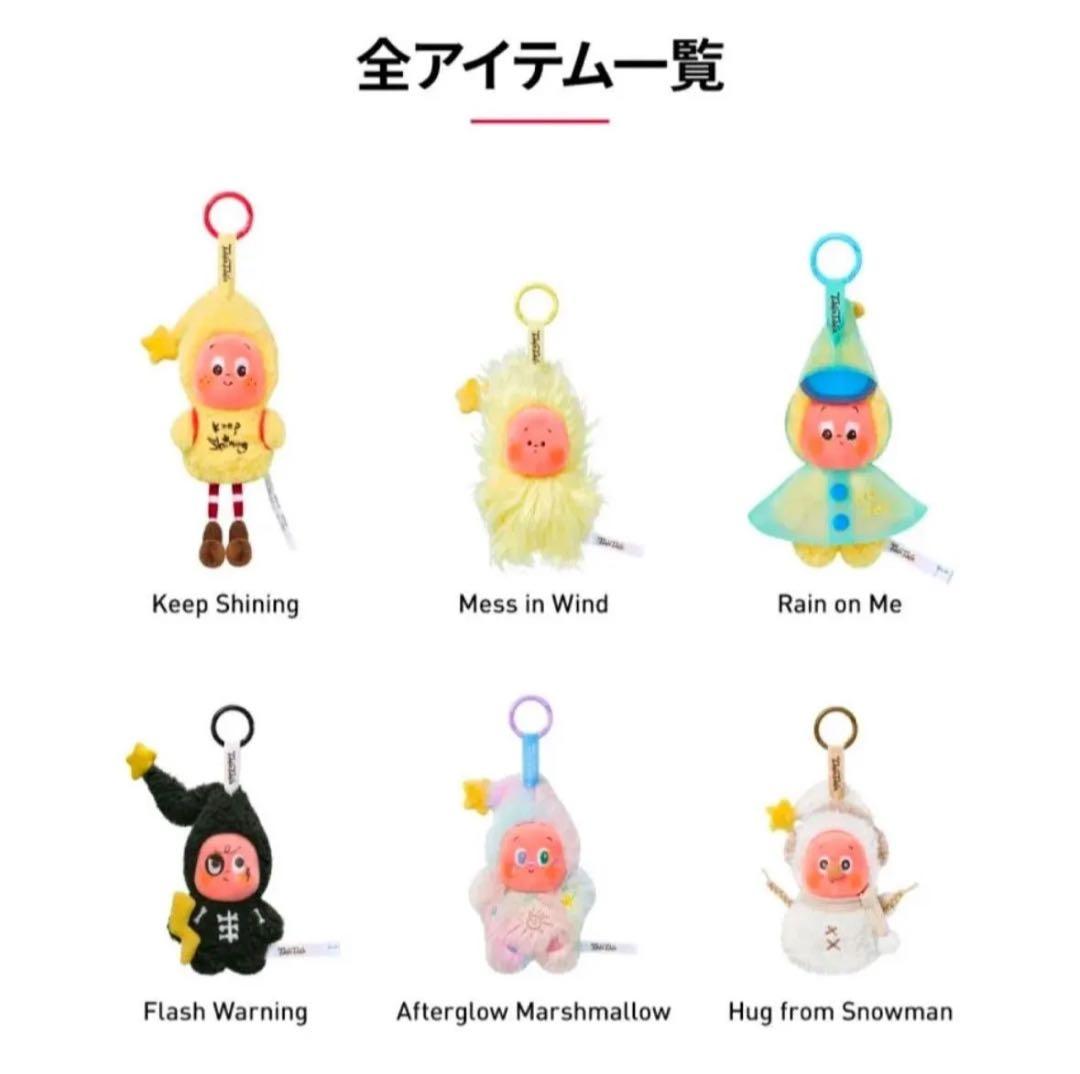 Twinkle Twinkle ぬいぐるみペンダント アソート ボックス WWW_GEBZETESISAT_COM_TR