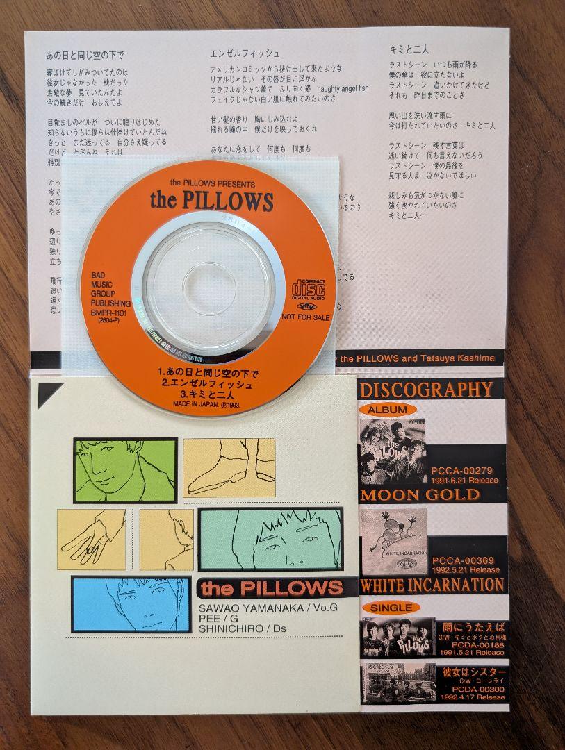 邦楽 the PILLOWS PRESENTS SPECIAL CD