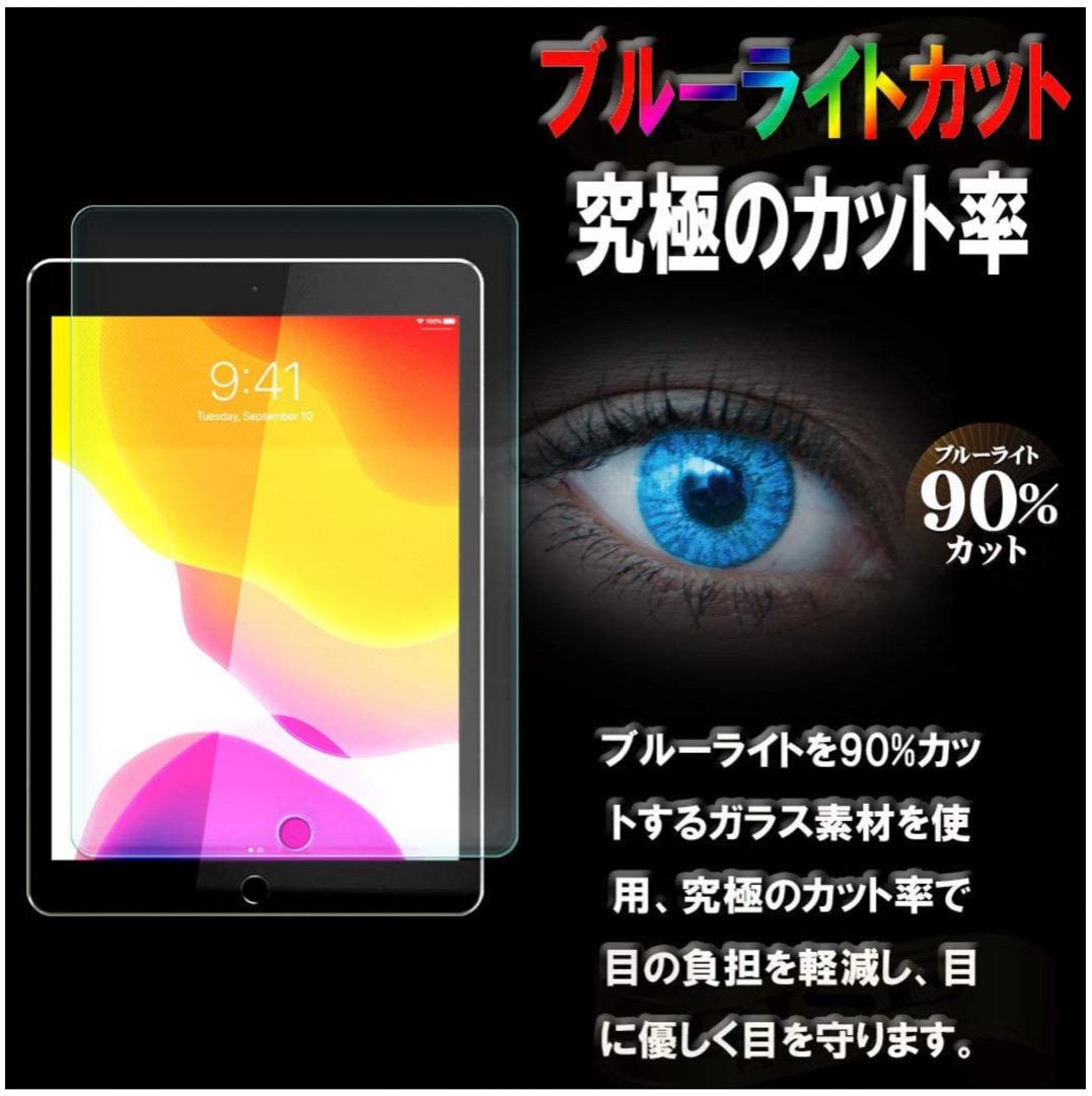 ースキーボ 極美 iPad 第8世代 128GB キーボードカバー 面ガラスカバー QpK0Z-m87668910015 キーボード