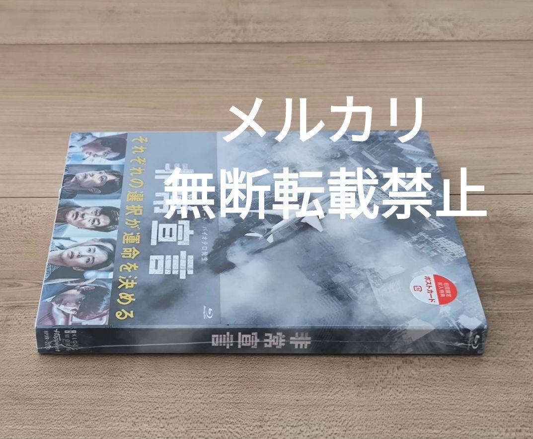 非常宣言 豪華版 未開封/キムナムギルWay Back to the RoaD+ 非常宣言 豪華版 未開封/キムナムギルWay Back to the RoaD+