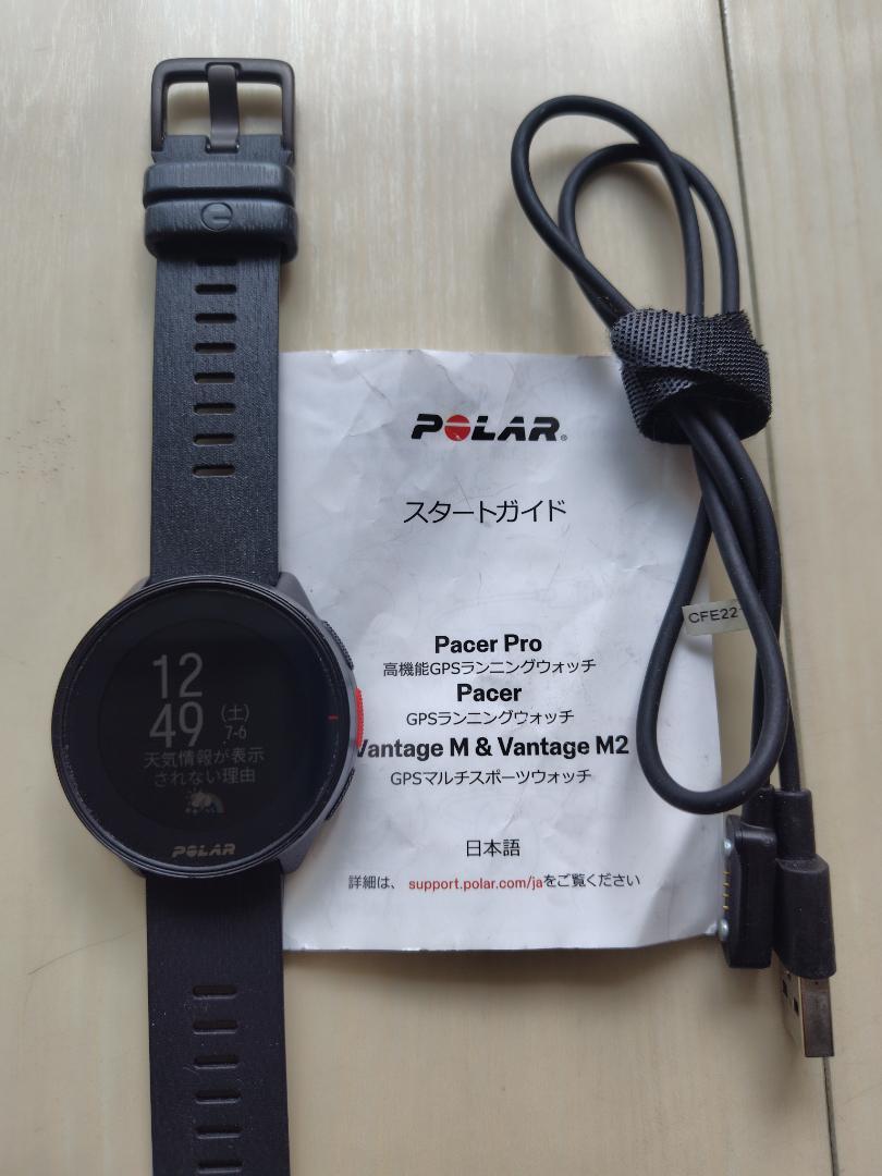 ランニングウォッチ　polar pacer　pro